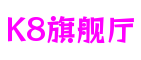 河南省洛阳市K8旗舰厅混合现实有限公司